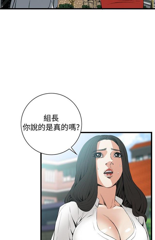 blh漫画韩漫全集-第20章猎物无删减无遮挡章节图片 