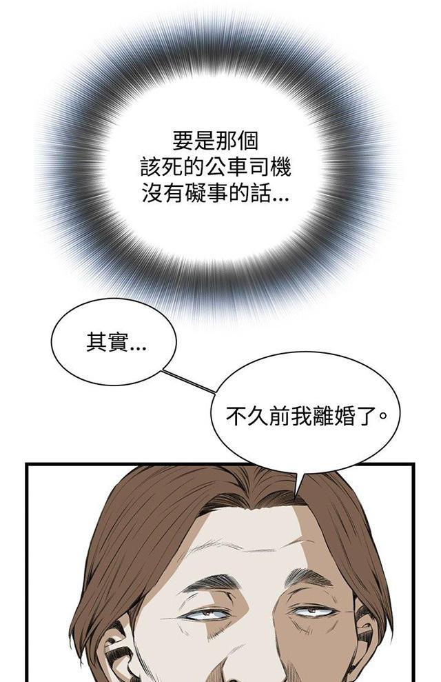 blh漫画韩漫全集-第20章猎物无删减无遮挡章节图片 