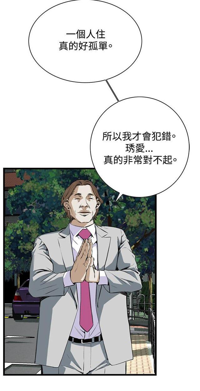 blh漫画韩漫全集-第20章猎物无删减无遮挡章节图片 