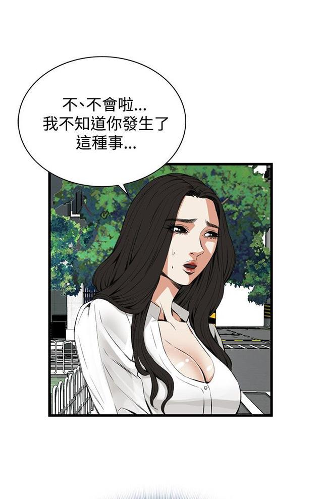 blh漫画韩漫全集-第20章猎物无删减无遮挡章节图片 