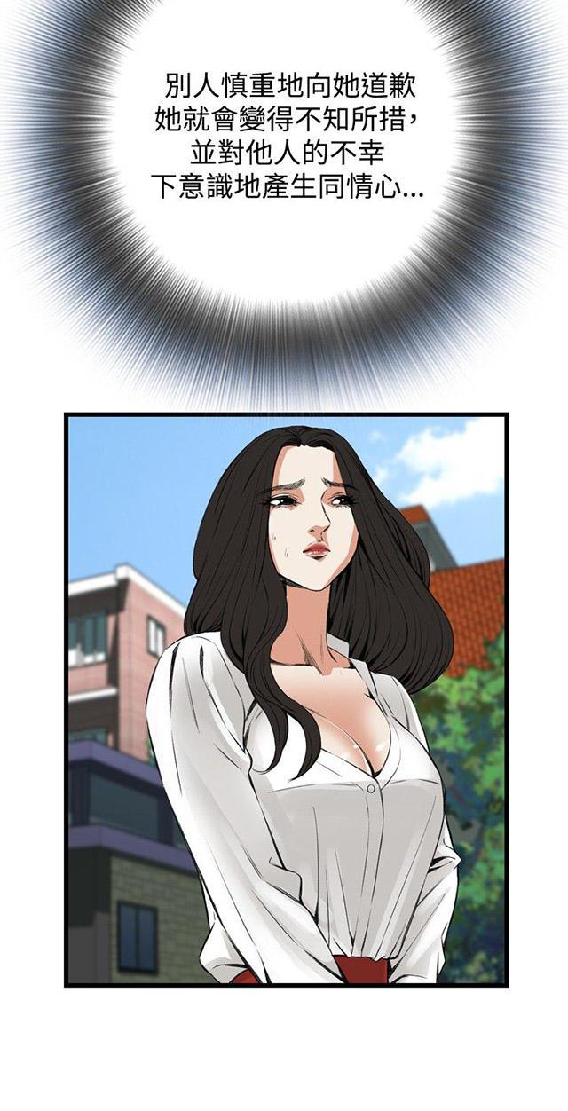 blh漫画韩漫全集-第20章猎物无删减无遮挡章节图片 