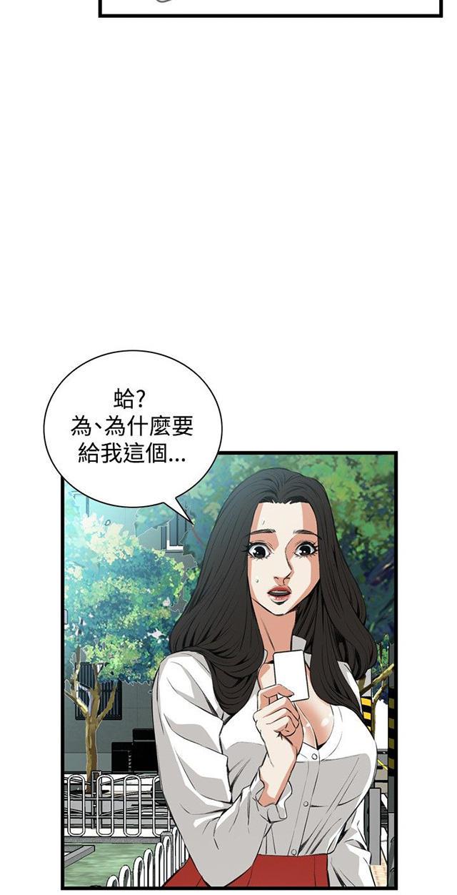 blh漫画韩漫全集-第20章猎物无删减无遮挡章节图片 