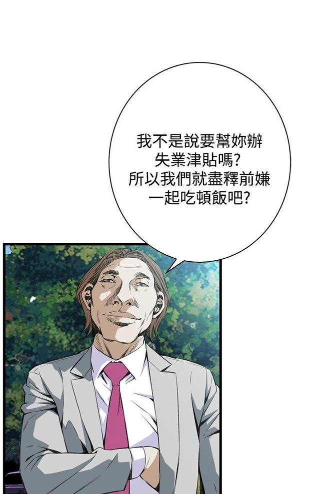 blh漫画韩漫全集-第20章猎物无删减无遮挡章节图片 