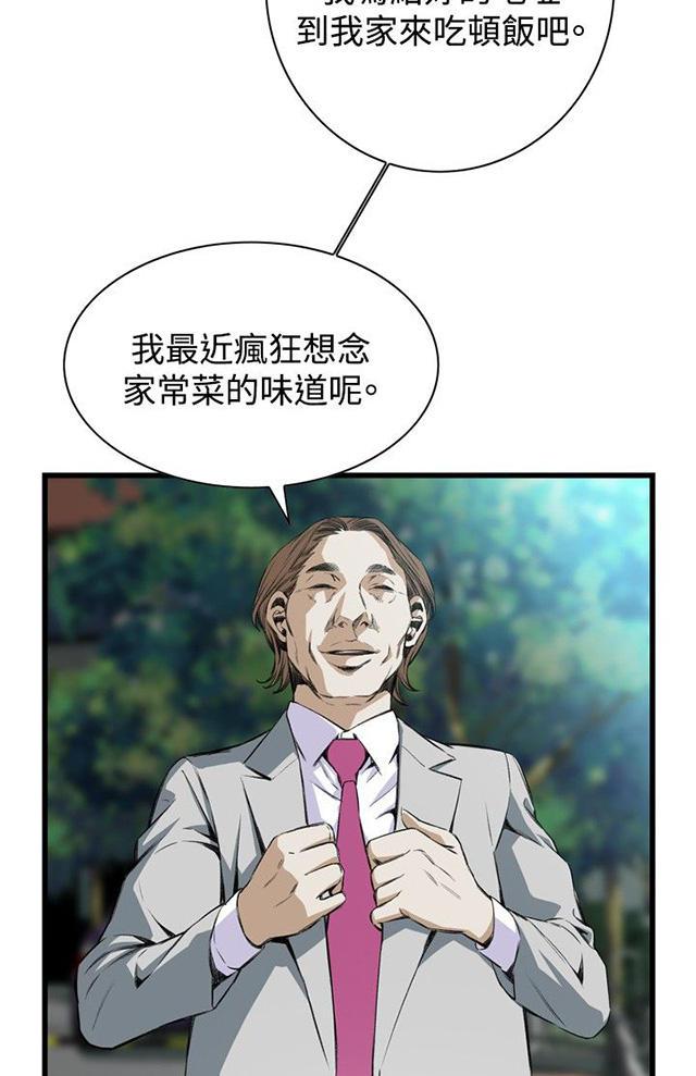 blh漫画韩漫全集-第20章猎物无删减无遮挡章节图片 