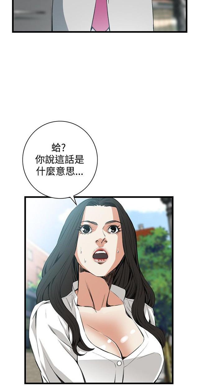 blh漫画韩漫全集-第20章猎物无删减无遮挡章节图片 