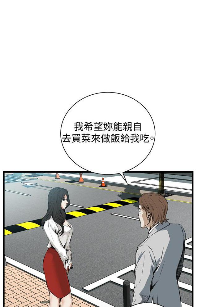 blh漫画韩漫全集-第20章猎物无删减无遮挡章节图片 