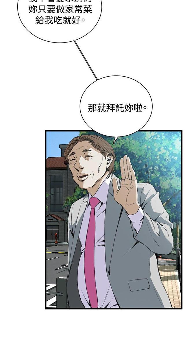 blh漫画韩漫全集-第20章猎物无删减无遮挡章节图片 