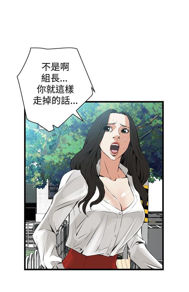 blh漫画韩漫全集-第20章猎物无删减无遮挡章节图片 
