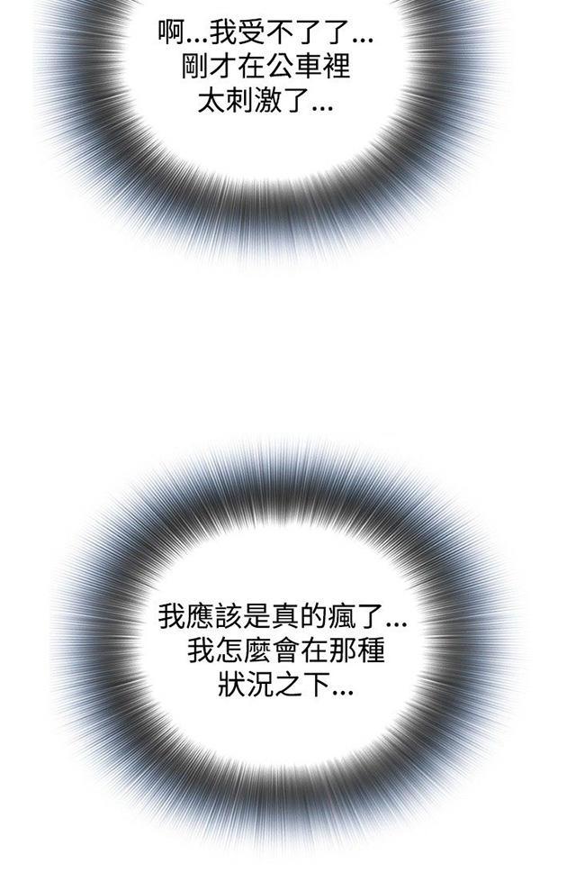 blh漫画韩漫全集-第21章尴尬的地点无删减无遮挡章节图片 