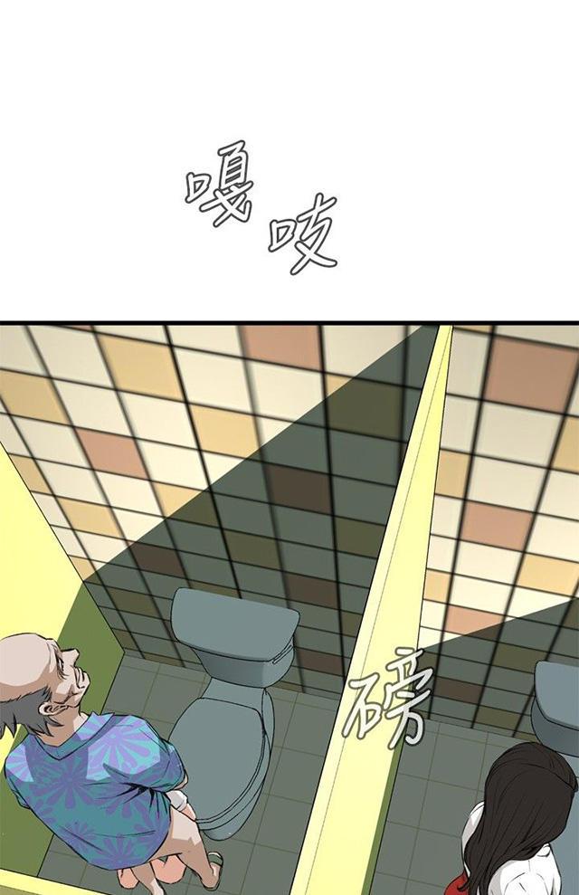 blh漫画韩漫全集-第21章尴尬的地点无删减无遮挡章节图片 