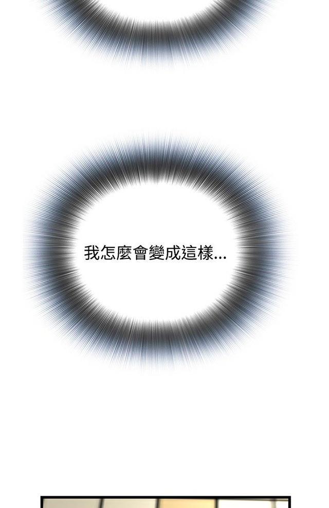 blh漫画韩漫全集-第21章尴尬的地点无删减无遮挡章节图片 