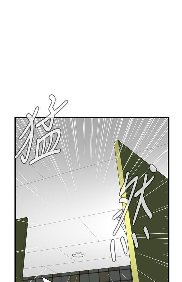 blh漫画韩漫全集-第21章尴尬的地点无删减无遮挡章节图片 