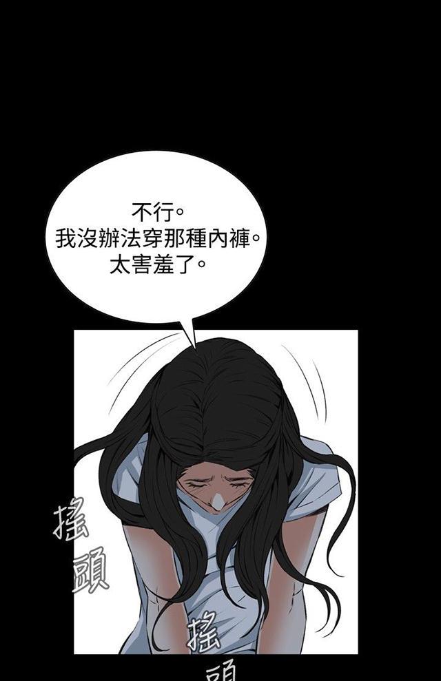 blh漫画韩漫全集-第23章重温无删减无遮挡章节图片 