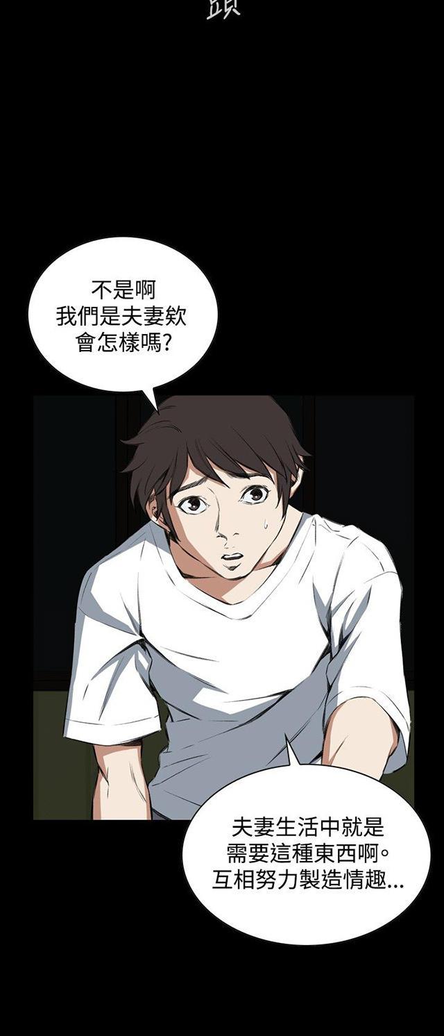 blh漫画韩漫全集-第23章重温无删减无遮挡章节图片 