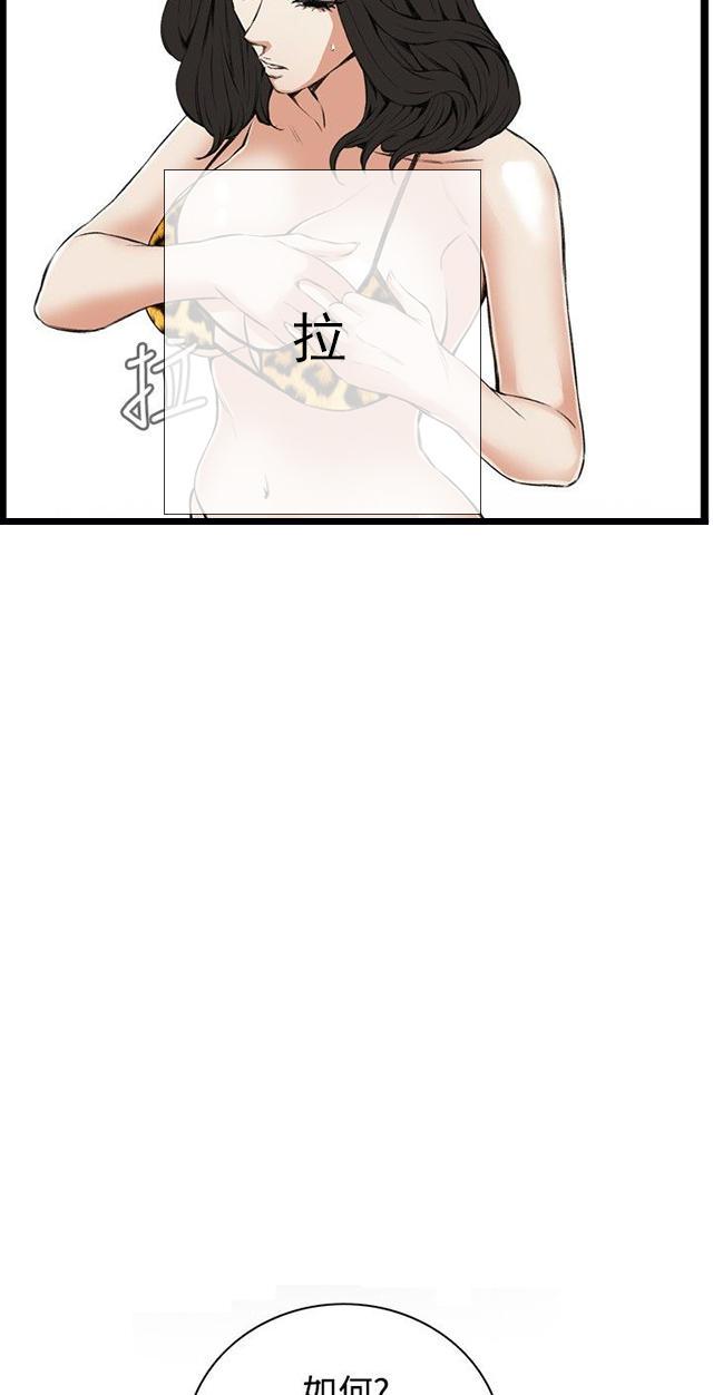 blh漫画韩漫全集-第23章重温无删减无遮挡章节图片 