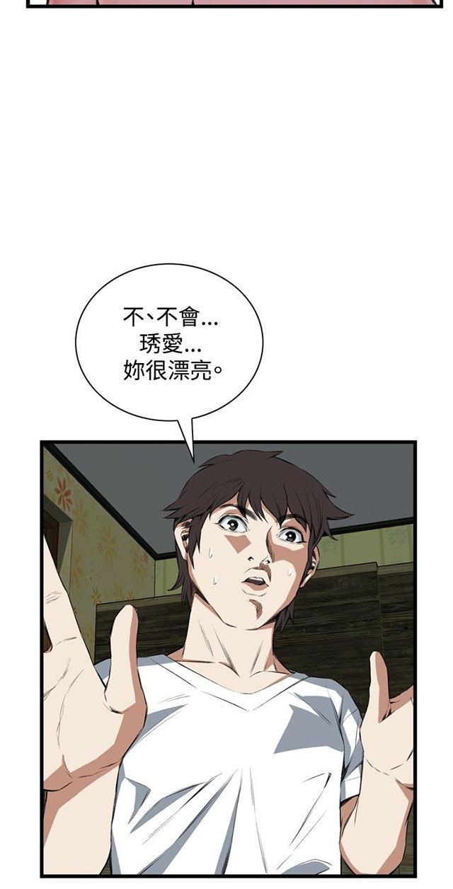 blh漫画韩漫全集-第23章重温无删减无遮挡章节图片 