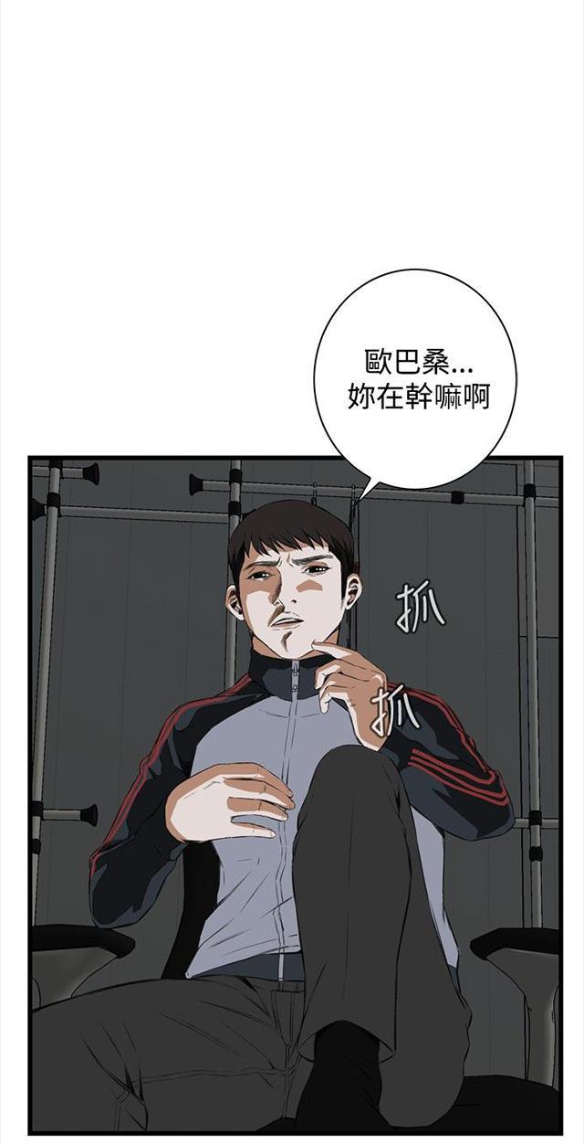 blh漫画韩漫全集-第23章重温无删减无遮挡章节图片 