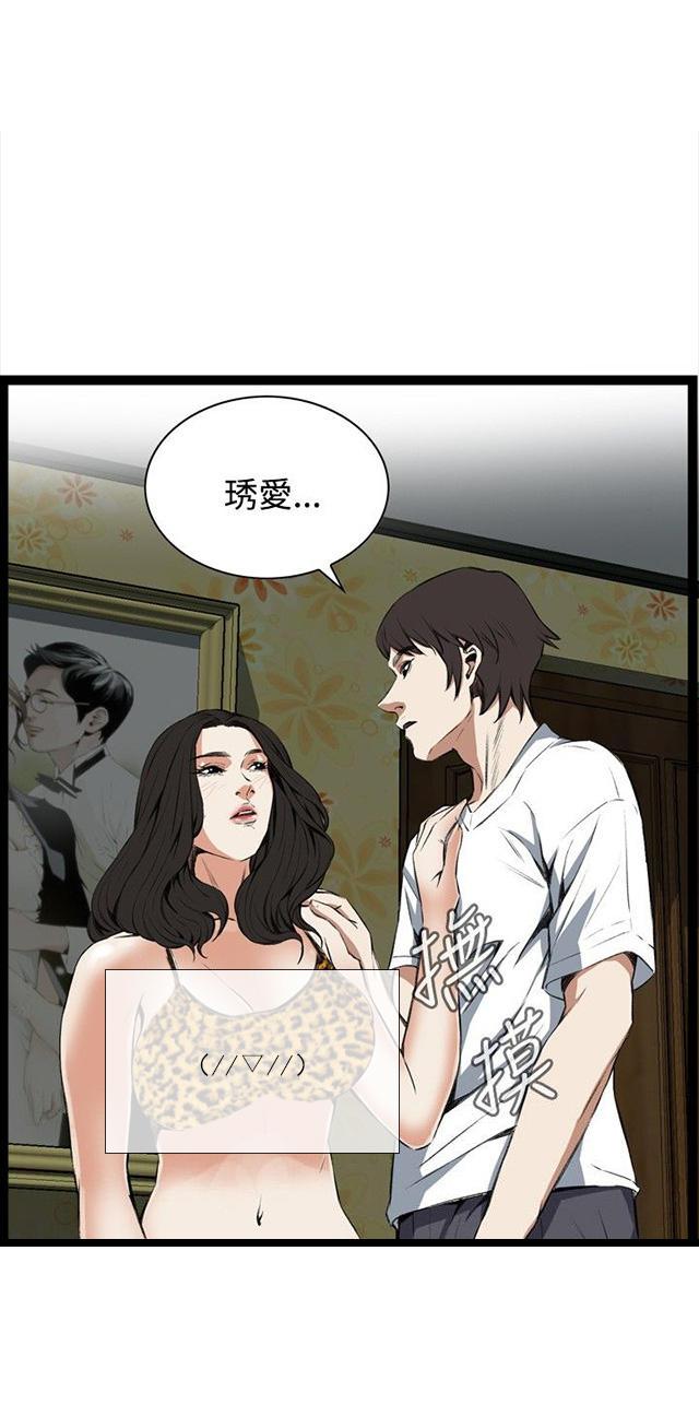 blh漫画韩漫全集-第23章重温无删减无遮挡章节图片 