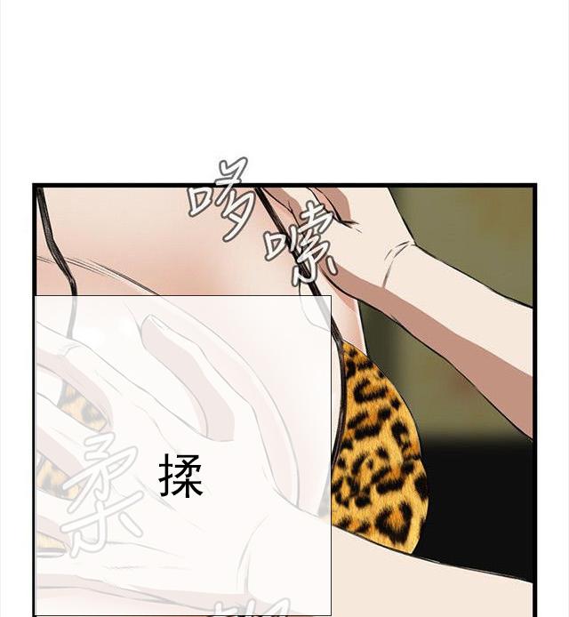 blh漫画韩漫全集-第23章重温无删减无遮挡章节图片 