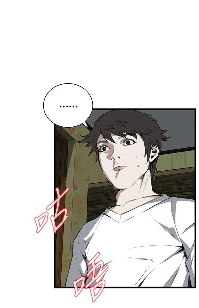 blh漫画韩漫全集-第23章重温无删减无遮挡章节图片 