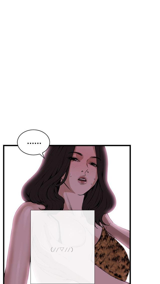 blh漫画韩漫全集-第23章重温无删减无遮挡章节图片 
