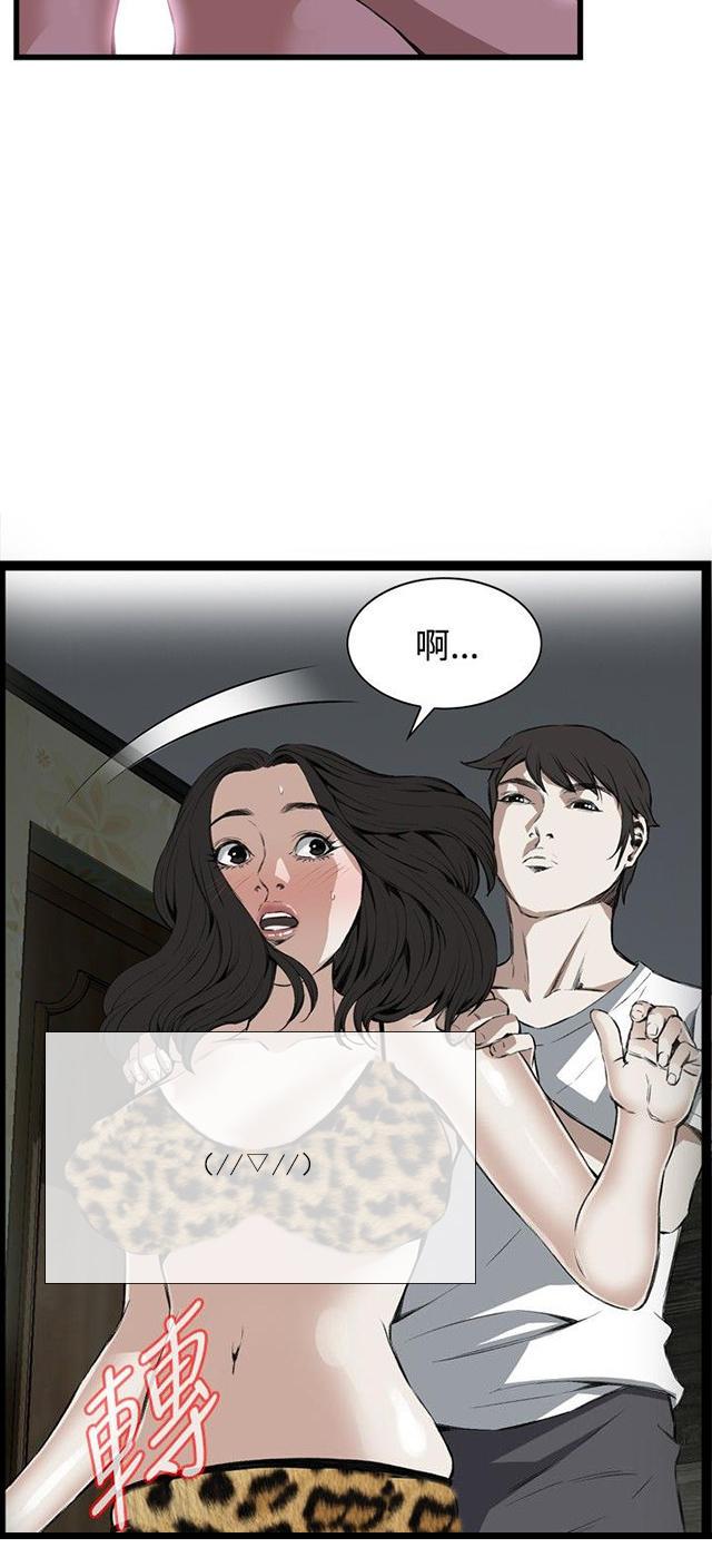 blh漫画韩漫全集-第23章重温无删减无遮挡章节图片 