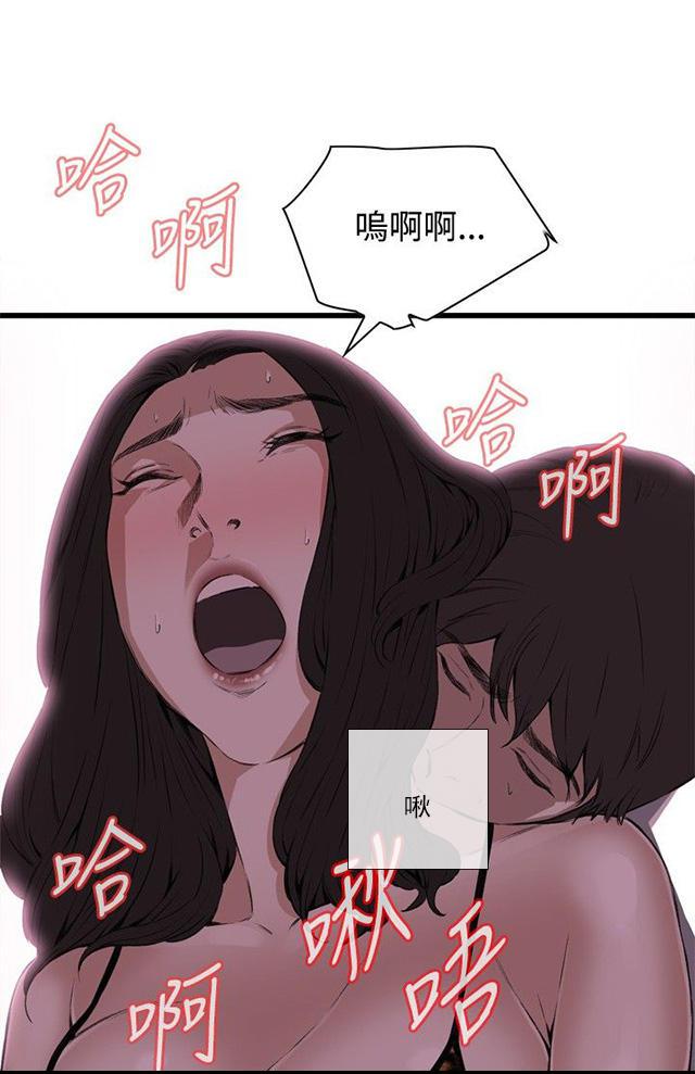 blh漫画韩漫全集-第23章重温无删减无遮挡章节图片 