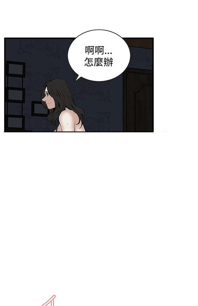 blh漫画韩漫全集-第24章滋生欲望无删减无遮挡章节图片 