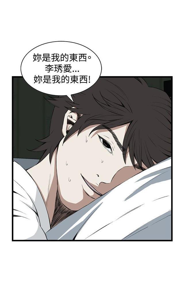 blh漫画韩漫全集-第24章滋生欲望无删减无遮挡章节图片 