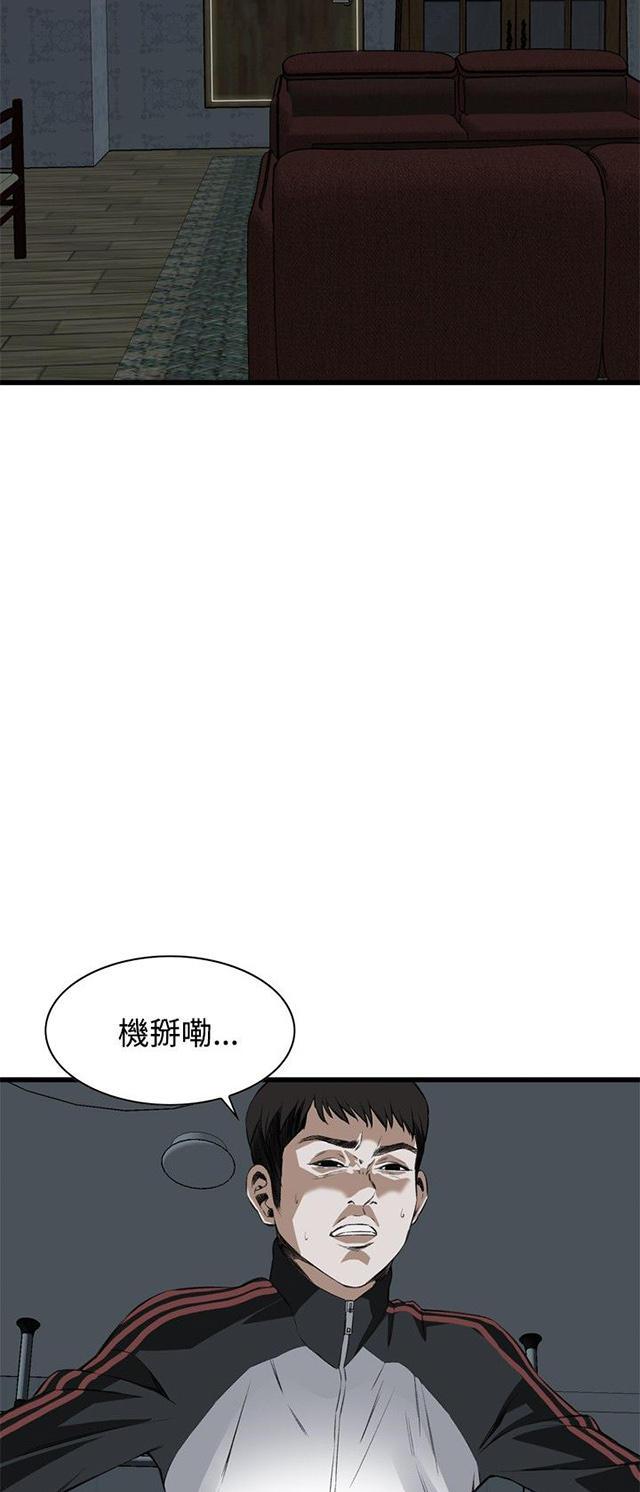 blh漫画韩漫全集-第24章滋生欲望无删减无遮挡章节图片 