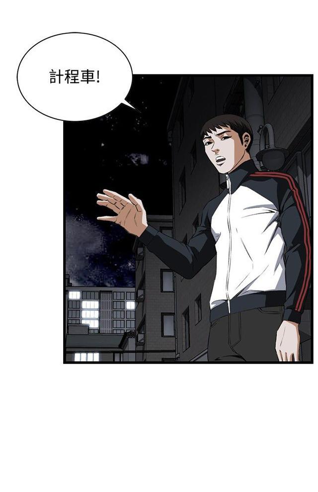 blh漫画韩漫全集-第24章滋生欲望无删减无遮挡章节图片 