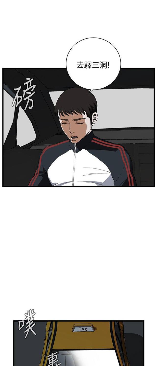 blh漫画韩漫全集-第24章滋生欲望无删减无遮挡章节图片 