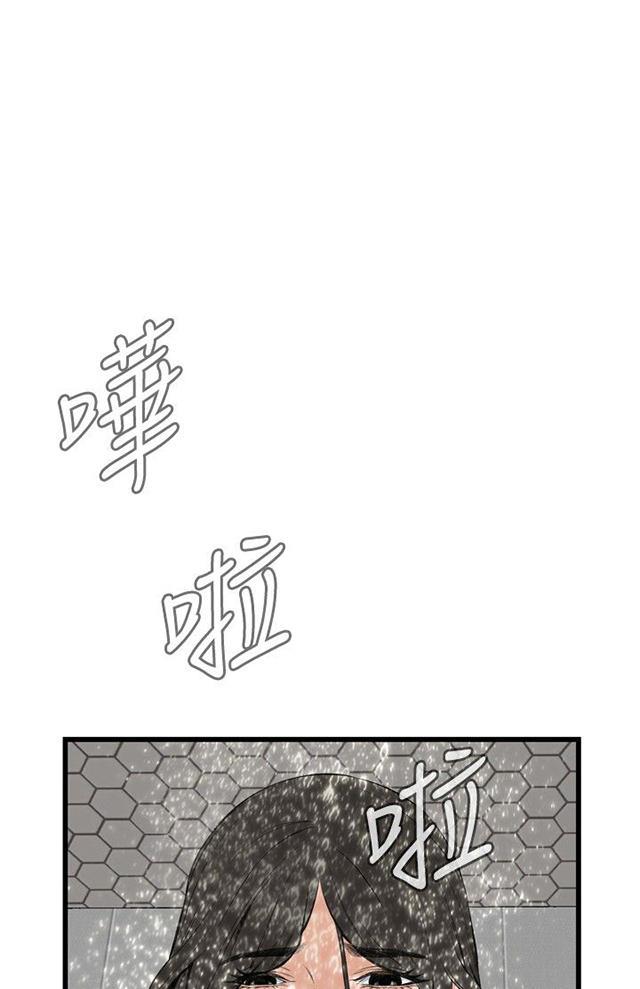 blh漫画韩漫全集-第24章滋生欲望无删减无遮挡章节图片 