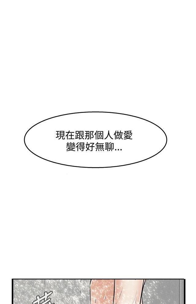 blh漫画韩漫全集-第24章滋生欲望无删减无遮挡章节图片 