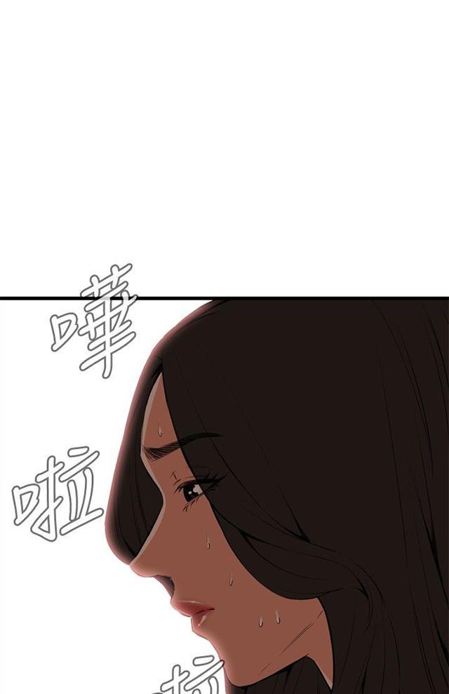 blh漫画韩漫全集-第24章滋生欲望无删减无遮挡章节图片 
