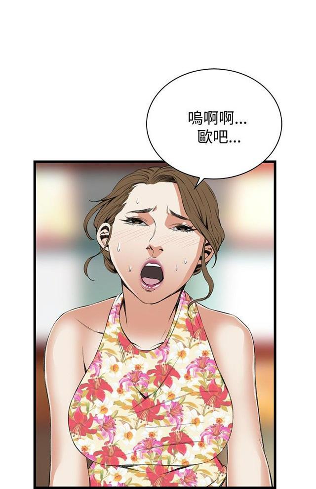 blh漫画韩漫全集-第24章滋生欲望无删减无遮挡章节图片 