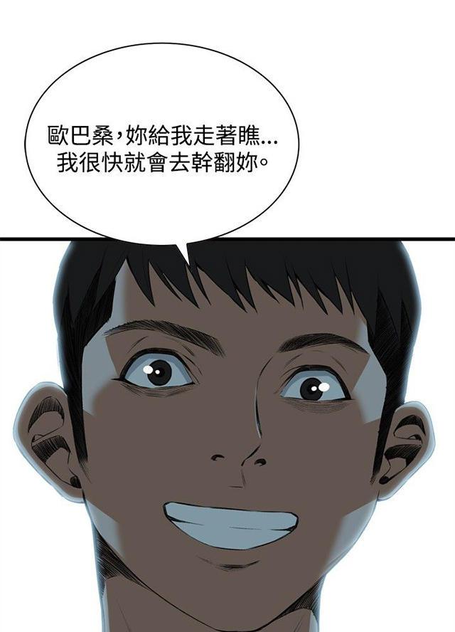 blh漫画韩漫全集-第24章滋生欲望无删减无遮挡章节图片 