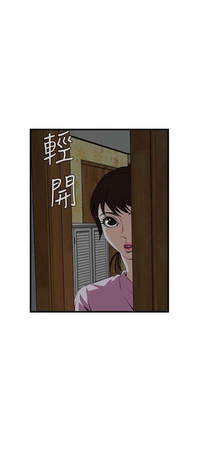 blh漫画韩漫全集-第25章排挤无删减无遮挡章节图片 