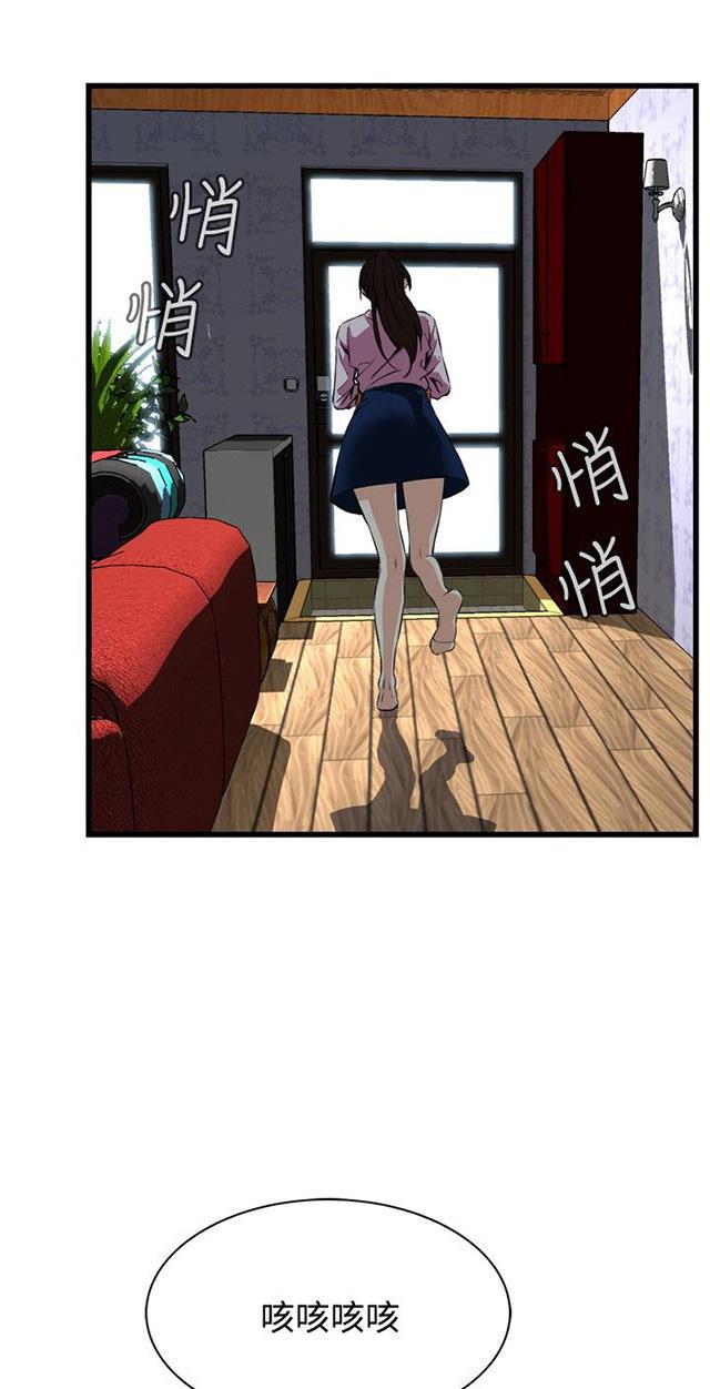 blh漫画韩漫全集-第25章排挤无删减无遮挡章节图片 
