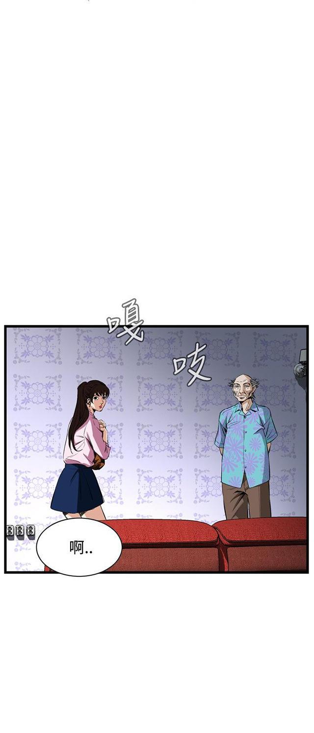 blh漫画韩漫全集-第25章排挤无删减无遮挡章节图片 