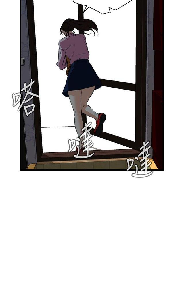 blh漫画韩漫全集-第25章排挤无删减无遮挡章节图片 