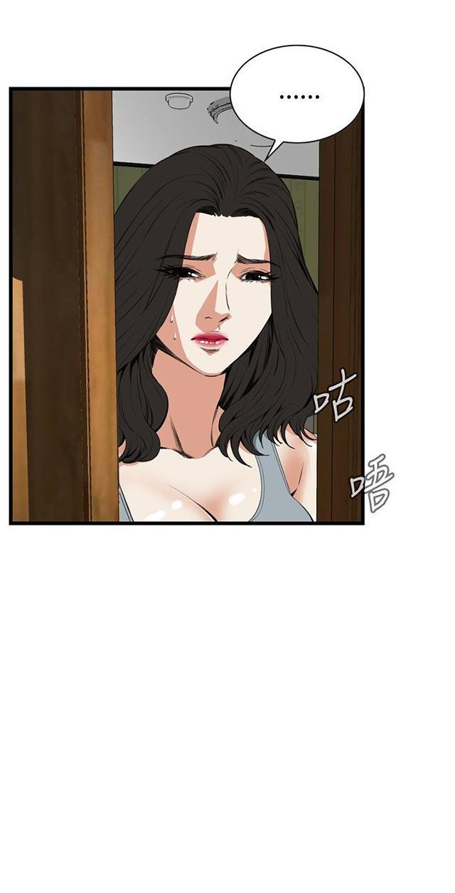 blh漫画韩漫全集-第25章排挤无删减无遮挡章节图片 