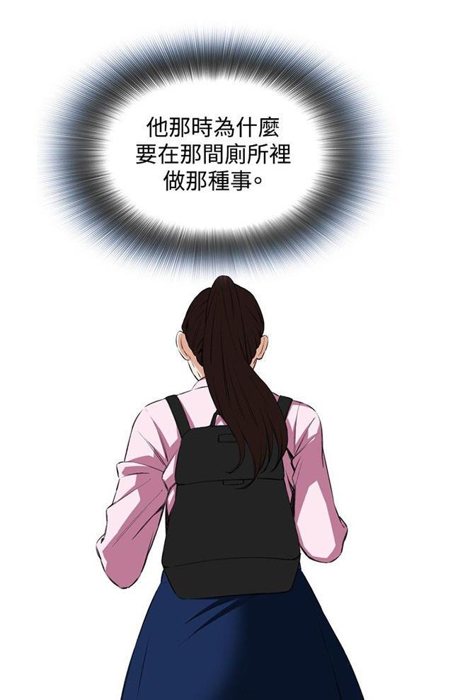 blh漫画韩漫全集-第25章排挤无删减无遮挡章节图片 
