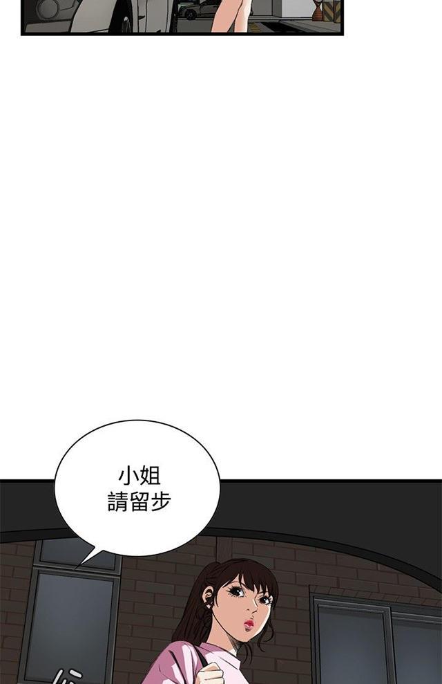 blh漫画韩漫全集-第25章排挤无删减无遮挡章节图片 