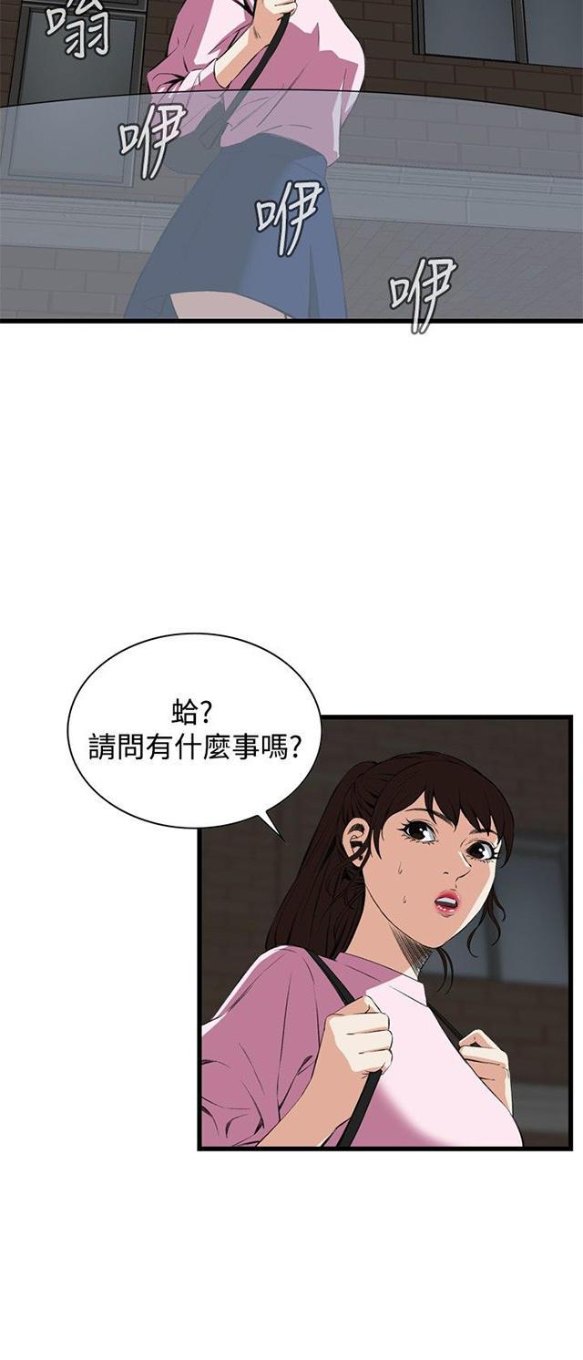 blh漫画韩漫全集-第25章排挤无删减无遮挡章节图片 
