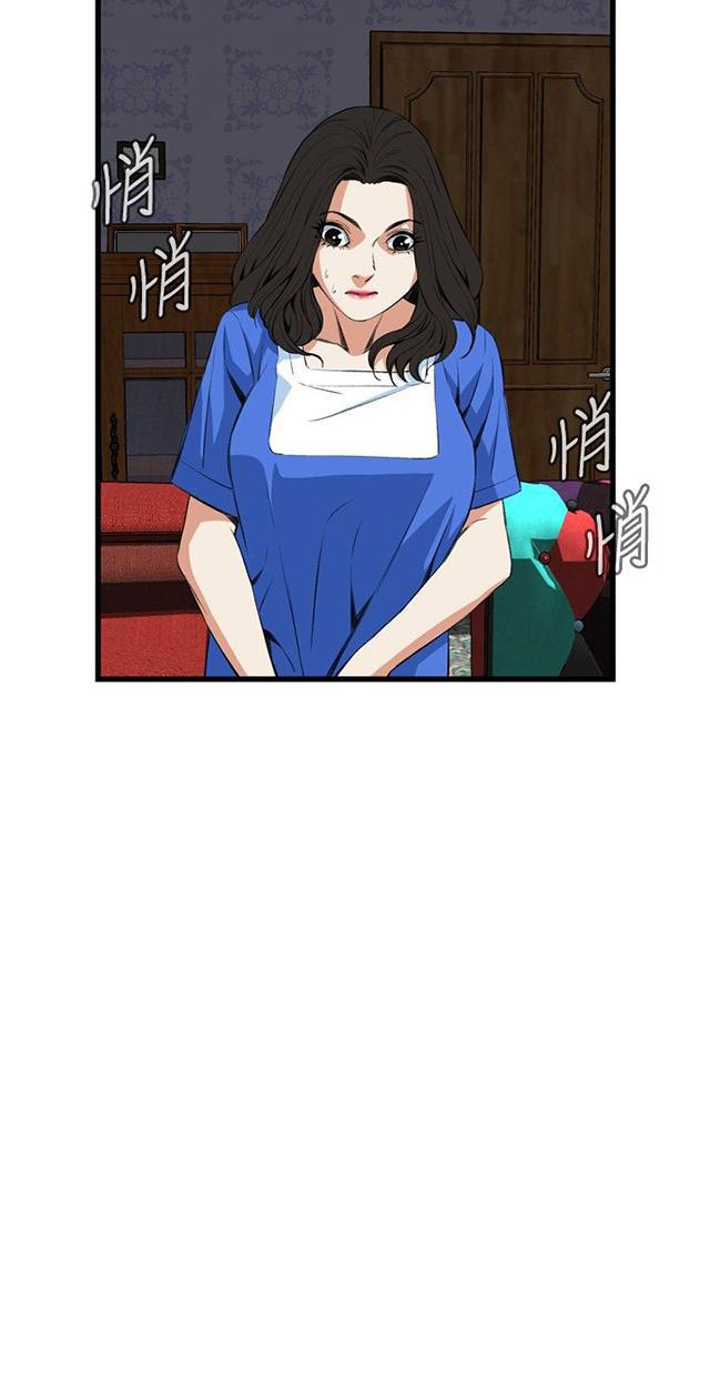 blh漫画韩漫全集-第25章排挤无删减无遮挡章节图片 