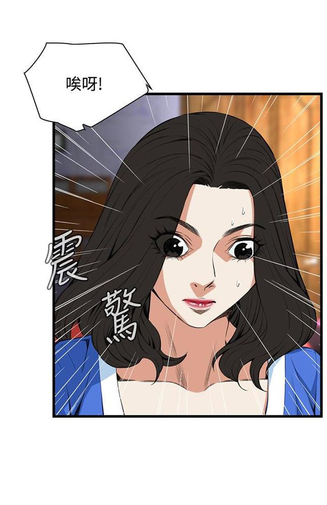 blh漫画韩漫全集-第25章排挤无删减无遮挡章节图片 