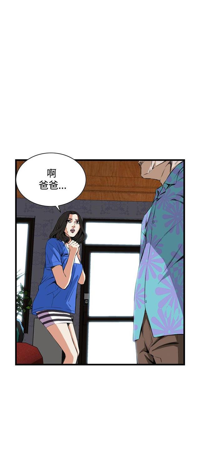 blh漫画韩漫全集-第25章排挤无删减无遮挡章节图片 