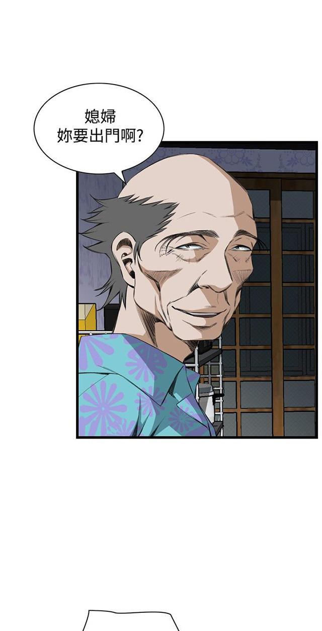 blh漫画韩漫全集-第25章排挤无删减无遮挡章节图片 