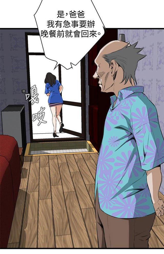 blh漫画韩漫全集-第25章排挤无删减无遮挡章节图片 
